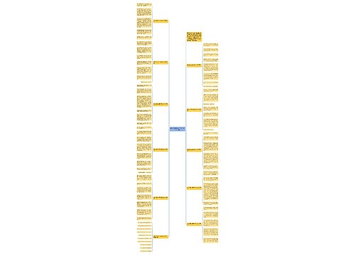 我的心爱之物五年级作文500字10篇