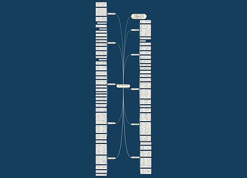 《乐》六年级作文(10篇) 《乐》六年级作文(10篇)