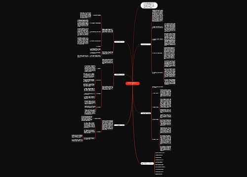 小学英语年度教学工作总结 小学英语年度教学工作总结