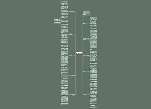 《我的拿手好戏》作文六年级上册第七单元10篇