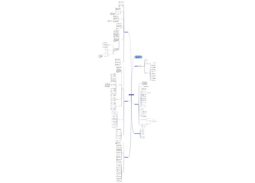 数学初步教学计划范文