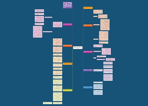 中职数学教学学期工作总结 中职数学教学学期工作总结