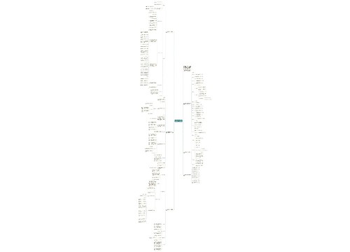 2022年苏教版四年级数学上册教案 2022年苏教版四年级数学上册教案