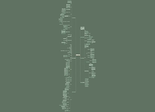 2021新版六年级数学教案 2021新版六年级数学教案