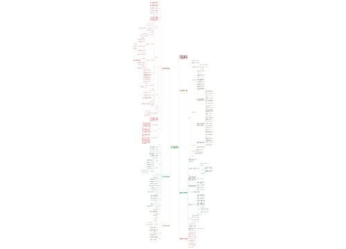 2021人教版小学数学四年级教案 2021人教版小学数学四年级教案