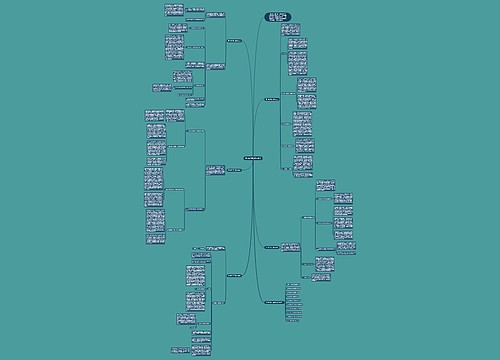 高中数学高二期末总结 高中数学高二期末总结