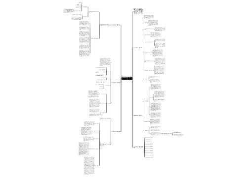 数学学期末教学心得通用总结 数学学期末教学心得通用总结