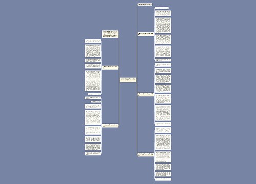九年级我的老师作文怎么写 九年级我的老师作文怎么写