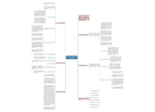 八年级数学上学期教学总结5篇 八年级数学上学期教学总结5篇