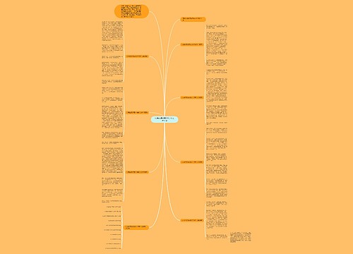 以我的烦恼写600字作文六年级
