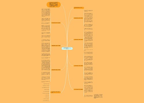 以我的烦恼写600字作文六年级