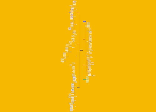 小学六年级数学教案设计 小学六年级数学教案设计