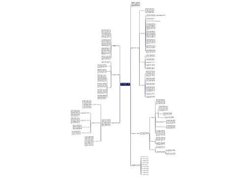 2021数学教学教材工作总结