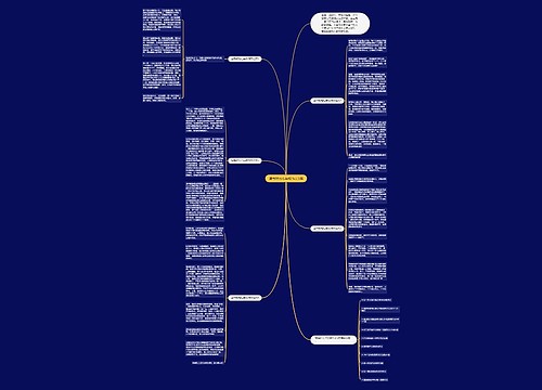 读书时光七年级作文5篇