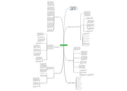 高中政治教学个人总结5篇