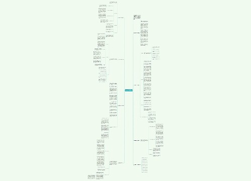 政治课堂教学工作总结模板