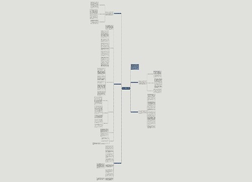 幼儿园中班数学的教学总结 幼儿园中班数学的教学总结