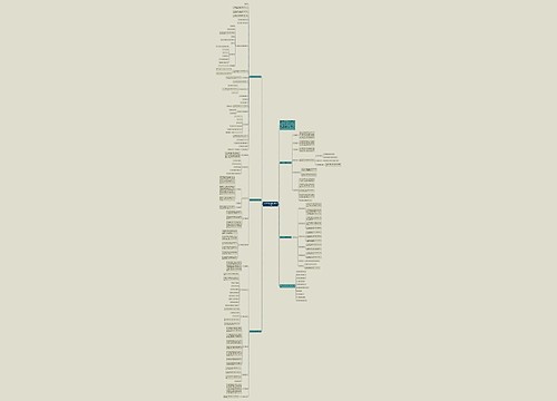 小学四年级上册英语教学计划 小学四年级上册英语教学计划