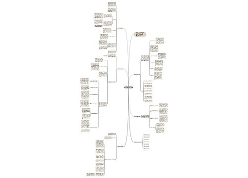数学教学期末反思总结 数学教学期末反思总结