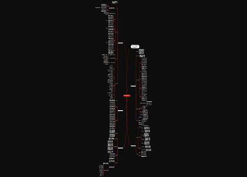 幼儿数学老师优秀教学计划 幼儿数学老师优秀教学计划