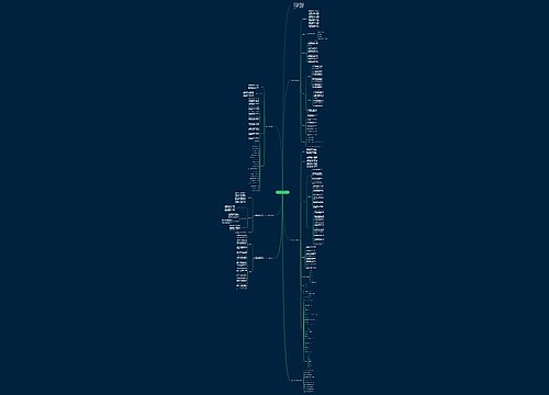数学七年级人教版教学计划 数学七年级人教版教学计划
