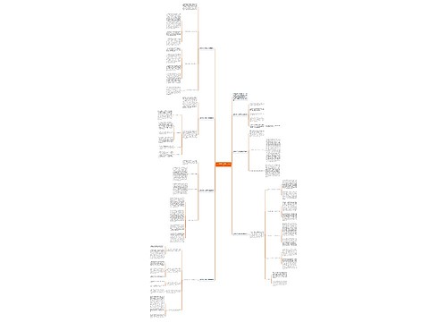 英语教师个人教研工作总结 英语教师个人教研工作总结