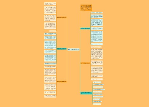 国庆一天乐八年级作文5篇