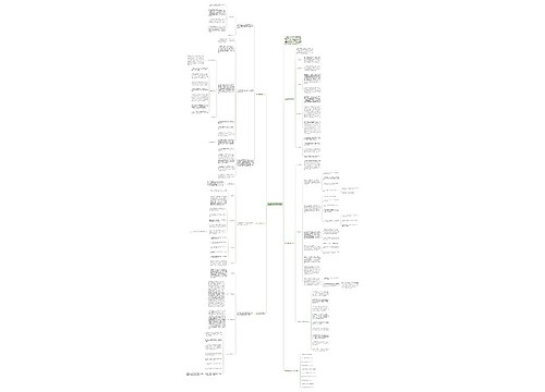 初二数学教学计划范文 初二数学教学计划范文