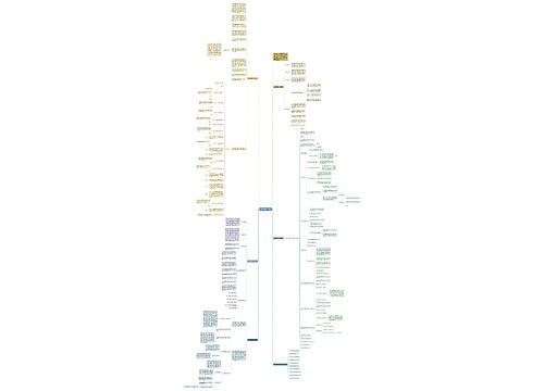 数学课程教学计划通用 数学课程教学计划通用
