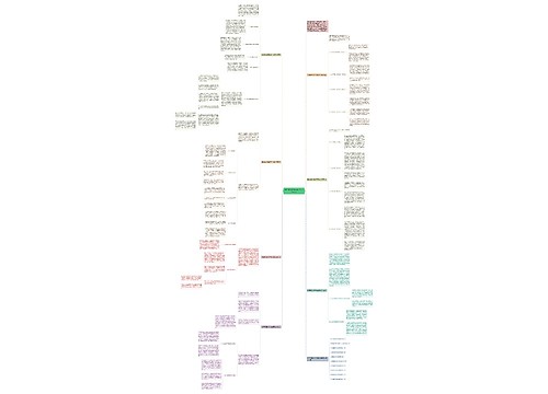 英语课程教学年度任务总结范文