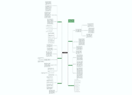 一年级下数学期末反思