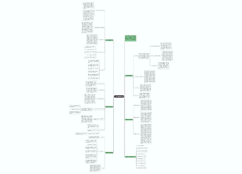 一年级下数学期末反思 一年级下数学期末反思