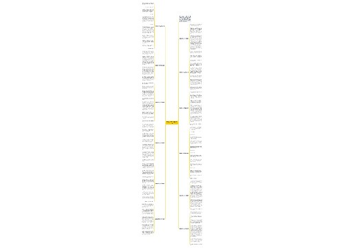 有你真好作文500字精选12篇