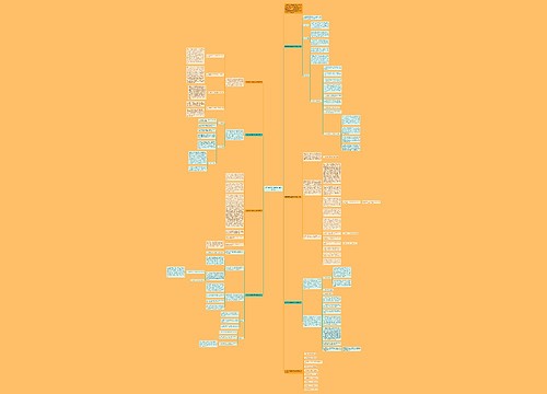 数学教学任课教师心得总结范文 数学教学任课教师心得总结范文