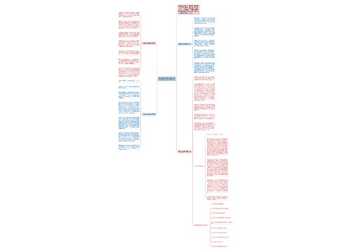 不忘初心四年级作文 不忘初心四年级作文