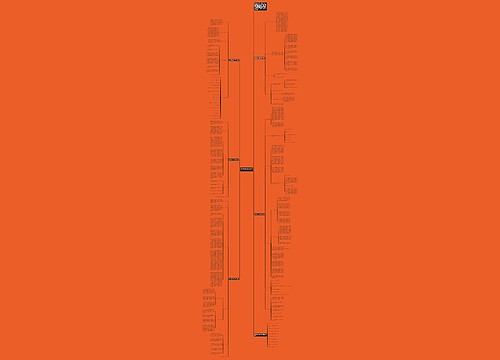 新学期七年级数学教学计划 新学期七年级数学教学计划