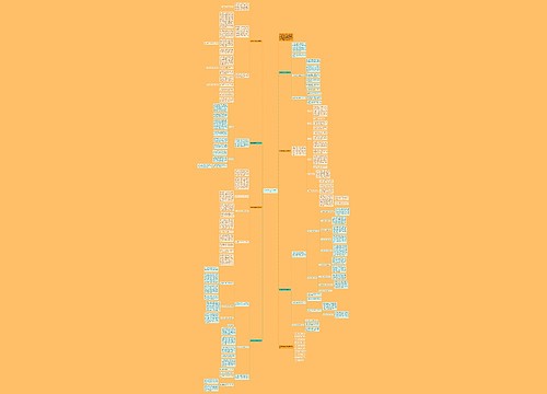 数学教学经验工作总结范文