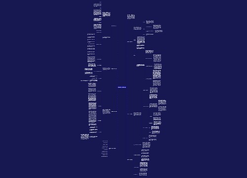 数学教学个人教学总结6篇 数学教学个人教学总结6篇