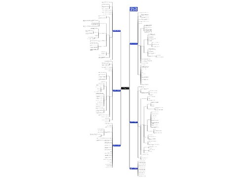 2022苏教版五年级上册数学教案