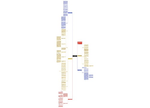 五年级上册数学教学反思范文