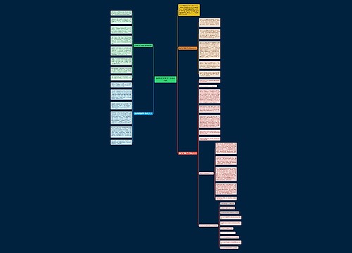 最新辞旧迎新四年级学生作文