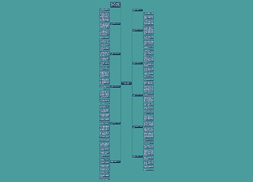 关于插上科学的翅膀飞作文600字十篇