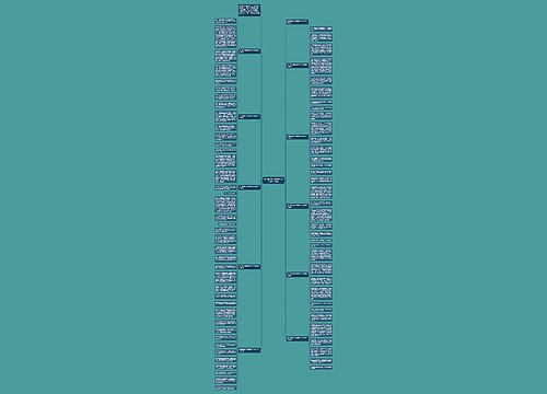 关于插上科学的翅膀飞作文600字十篇