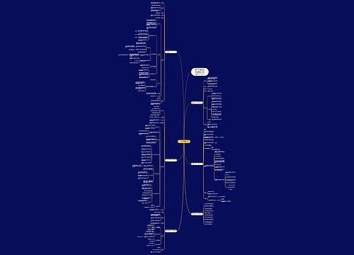 苏教版五年级数学小数除法教案范文 苏教版五年级数学小数除法教案范文