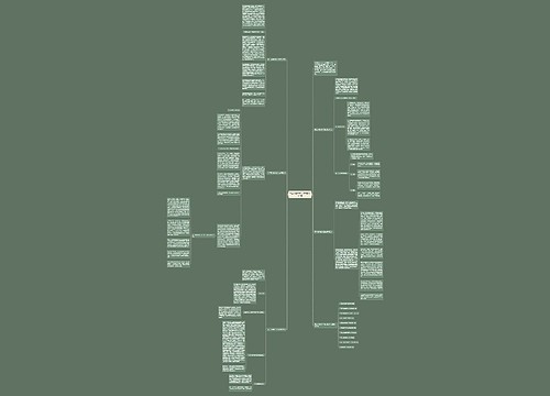 高二英语教学工作总结范文5篇