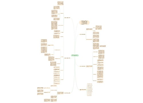 优秀小学三年级数学工作总结 优秀小学三年级数学工作总结