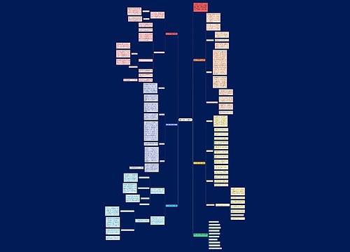 数学一年级下册教学总结