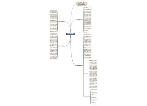 以我心中的偶像为话题作文 以我心中的偶像为话题作文