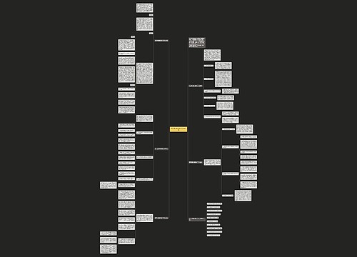 高三英语教育教学工作总结