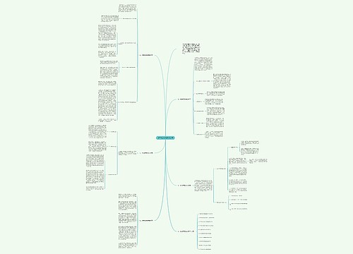 初二数学优秀教学总结 初二数学优秀教学总结